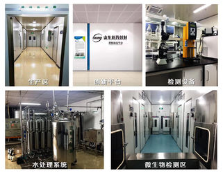 中国 Jinan Grandwill Medical Technology Co., Ltd. 会社概要